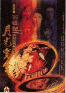 一屋两人三餐 综艺海报