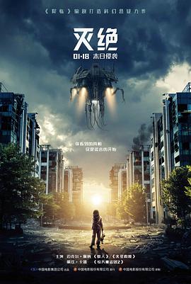回声档案 推荐封面